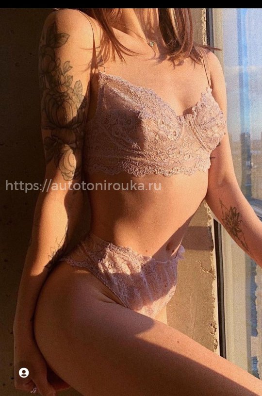 Катя
