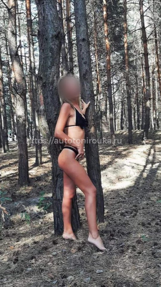 Кристина